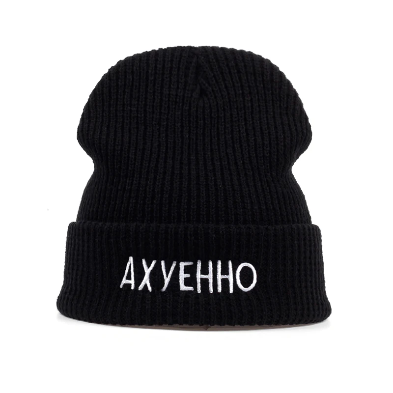 NEW High Quality Russian Letter Acrylic Casual Beanies For Men Women Fashion Knitted Winter Hat Hip-hop Skullies Warm Hat
NEW High Quality Russian Letter Acrylic Casual Beanies For Men Women Fashion Knitted Winter Hat Hip-hop Skullies Warm Hat