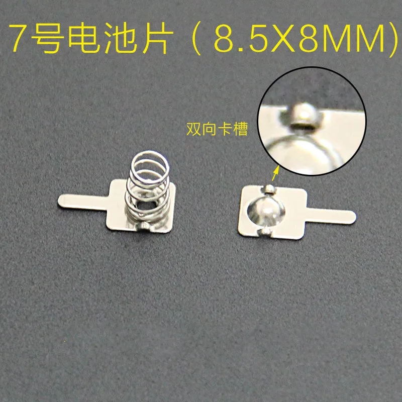 Free shipping 500PCS AAA battery pack 8*8.5/20MM spring contact piece battery box positive and negative single-pole
Free shipping 500PCS AAA battery pack 8*8.5/20MM spring contact piece battery box positive and negative single-pole