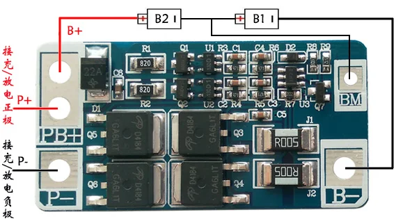 5pcs LIfepo4 2S BMS 10A 8A battery PCB protection board with Balance function for 3.2v 32650 26650 7.3v LFP life cells pouch bag |