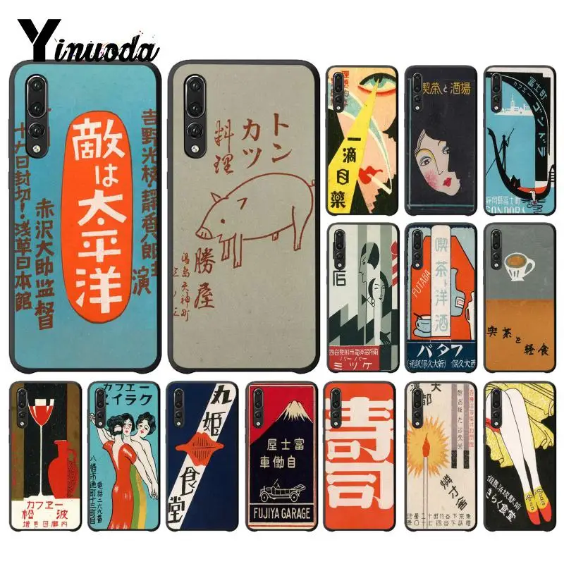 Винтажный Японский чехол для телефона Yinuoda Matchbox Art Sushi Huawei P9 P10 Plus Mate9 10 Mate10 Lite P20 Pro