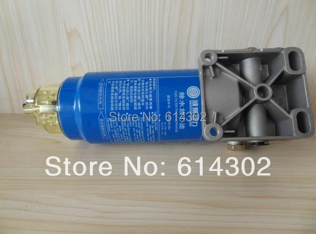 Weichai engine parts-fuel filter /water separator assembly /Parts No. 6 1 2 6 00081 4 9 3
Weichai engine parts-fuel filter /water separator assembly /Parts No. 6 1 2 6 00081 4 9 3