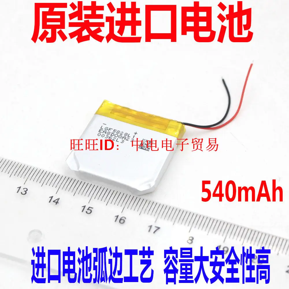 582827582728603030 imported polymer lithium battery watch battery MP3 battery 3.8V
582827582728603030 imported polymer lithium battery watch battery MP3 battery 3.8V