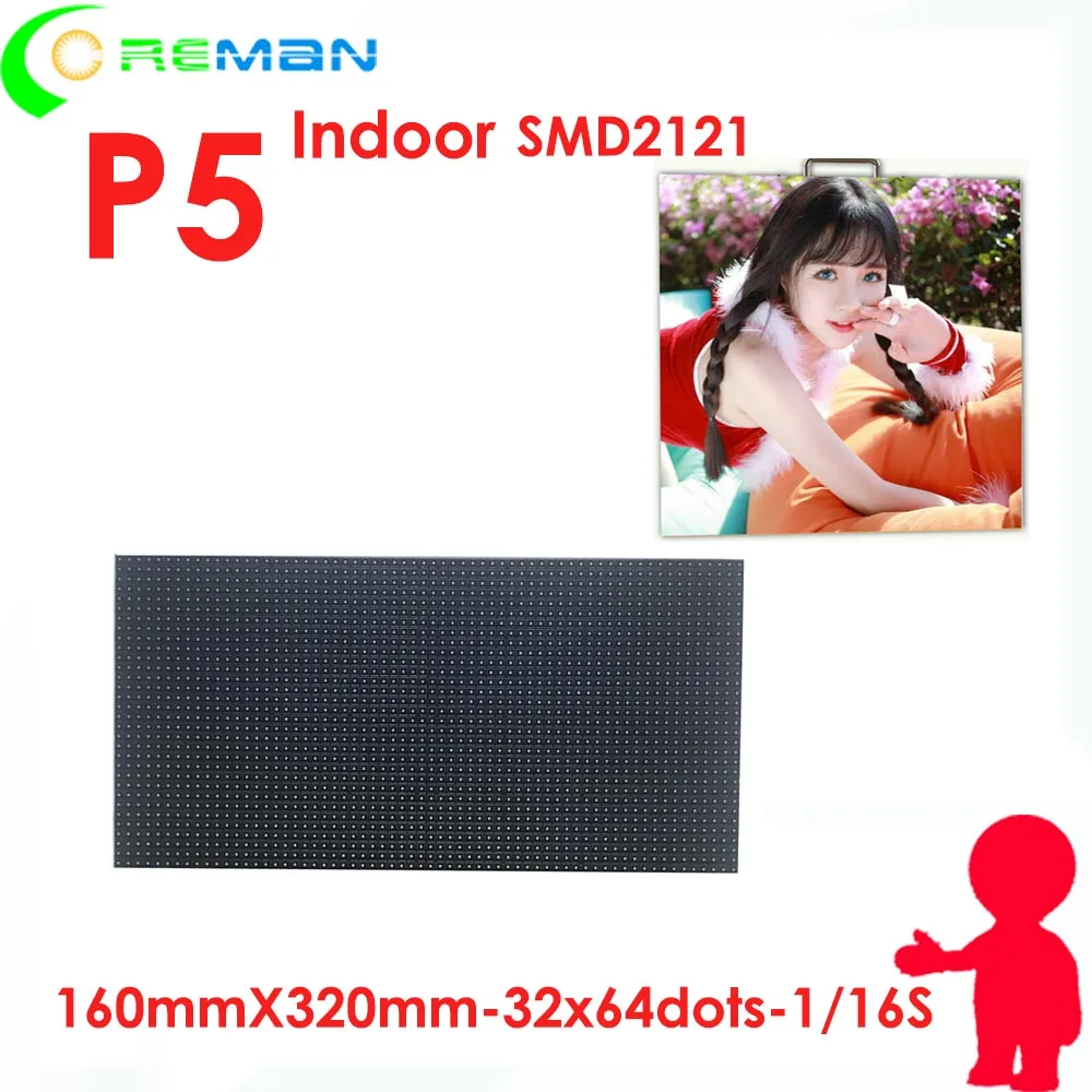 Шэньчжэнь производитель светодиодов светодиодный модуль p5 smd2121 по самой низкой