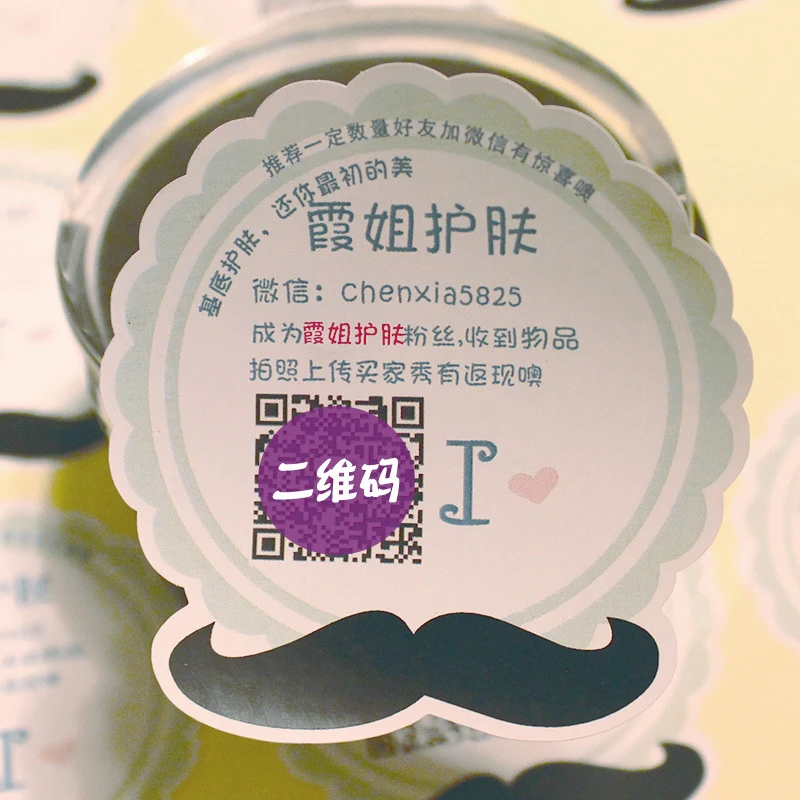 High Quality Custom Roll Logo Stickers, Self Adhesive Waterproof Paper Label Sticker,Custom Label
High Quality Custom Roll Logo Stickers, Self Adhesive Waterproof Paper Label Sticker,Custom Label