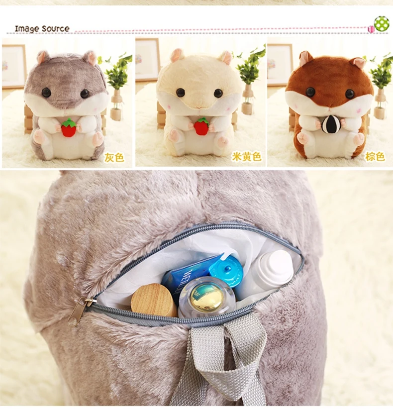 1pcs 40cm Super Q Cartoon Chubby Hamster Squirrel Plush Toy Doll Backpack Shoulder Bag Birthday Gift 
1pcs 40cm Super Q Cartoon Chubby Hamster Squirrel Plush Toy Doll Backpack Shoulder Bag Birthday Gift