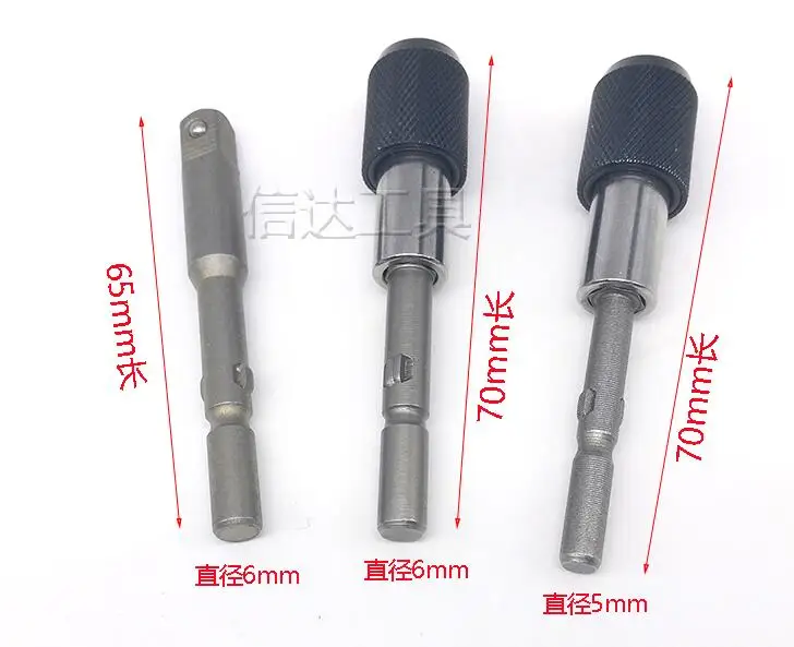 801 electric screw 802 batch screwdriver converter Electric batch to air impact bit Sleeve joint adapter rod NO.A0720
801 electric screw 802 batch screwdriver converter Electric batch to air impact bit Sleeve joint adapter rod NO.A0720