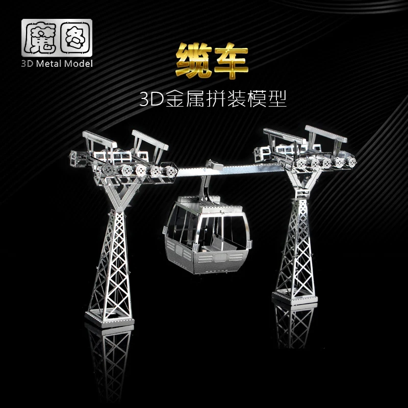 Nanyuan 3D Metal Puzzle Cable car Recreation building Model DIY Laser Cut Assemble Jigsaw Toys Desktop decoration GIFT For Audit
Nanyuan 3D Metal Puzzle Cable car Recreation building Model DIY Laser Cut Assemble Jigsaw Toys Desktop decoration GIFT For Audit