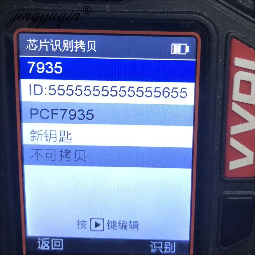 jingyuqin Carbon Transponder Chip PCF7935AS PCF 7935 PCF7935 PCF7935AA car ic chip
jingyuqin Carbon Transponder Chip PCF7935AS PCF 7935 PCF7935 PCF7935AA car ic chip