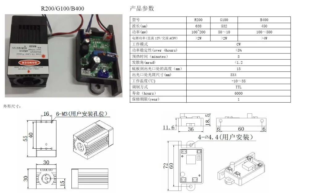 12V Green laser 532nm 150mW laser module TTL beam 2mm /Room escape/industrial/Stage green laser show
12V Green laser 532nm 150mW laser module TTL beam 2mm /Room escape/industrial/Stage green laser show