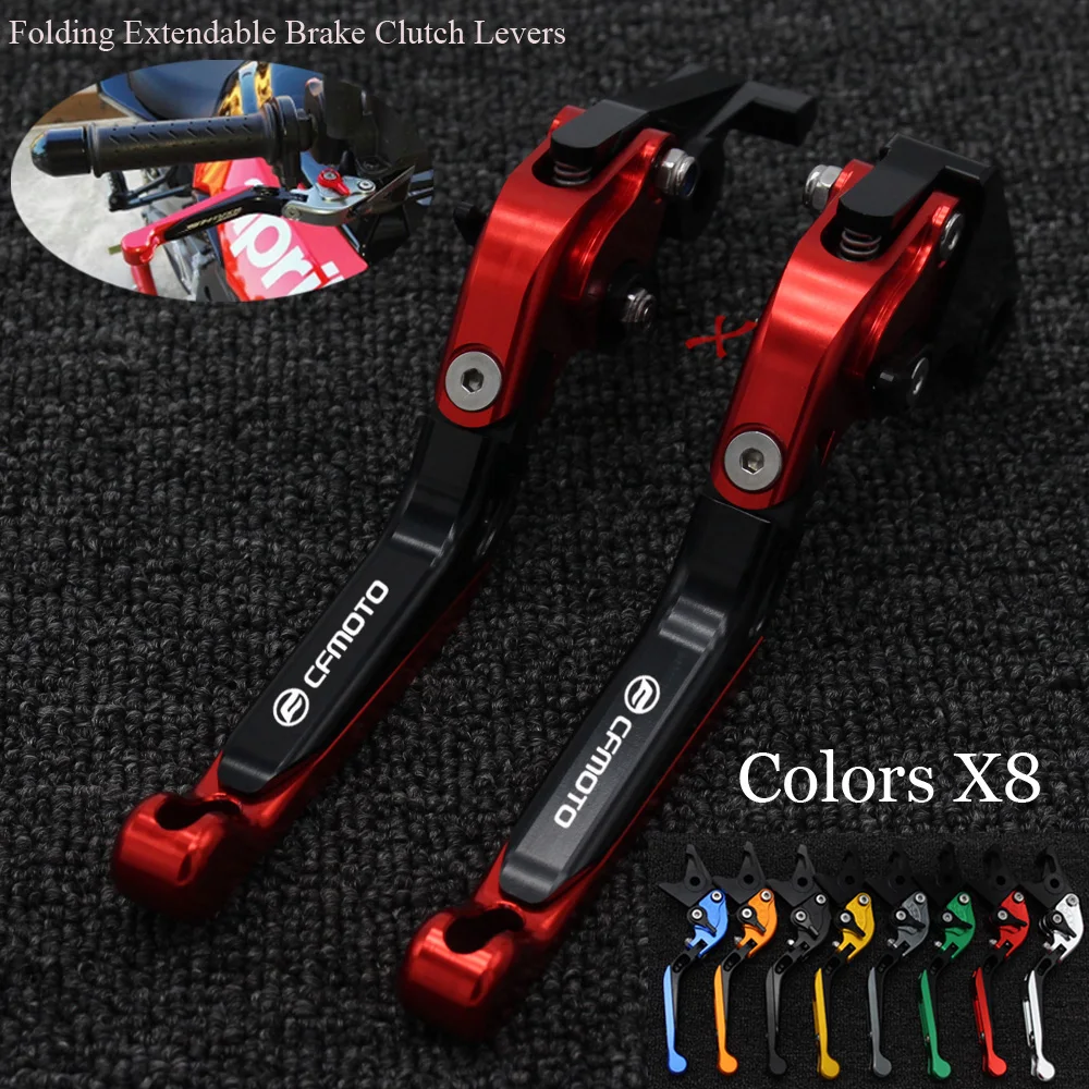 Motorcycle Folding Extendable CNC Billet Aluminum Moto Adjustable Clutch Brake Levers For CFMOTO 150NK 150 NK 2014 2015 2016
Motorcycle Folding Extendable CNC Billet Aluminum Moto Adjustable Clutch Brake Levers For CFMOTO 150NK 150 NK 2014 2015 2016