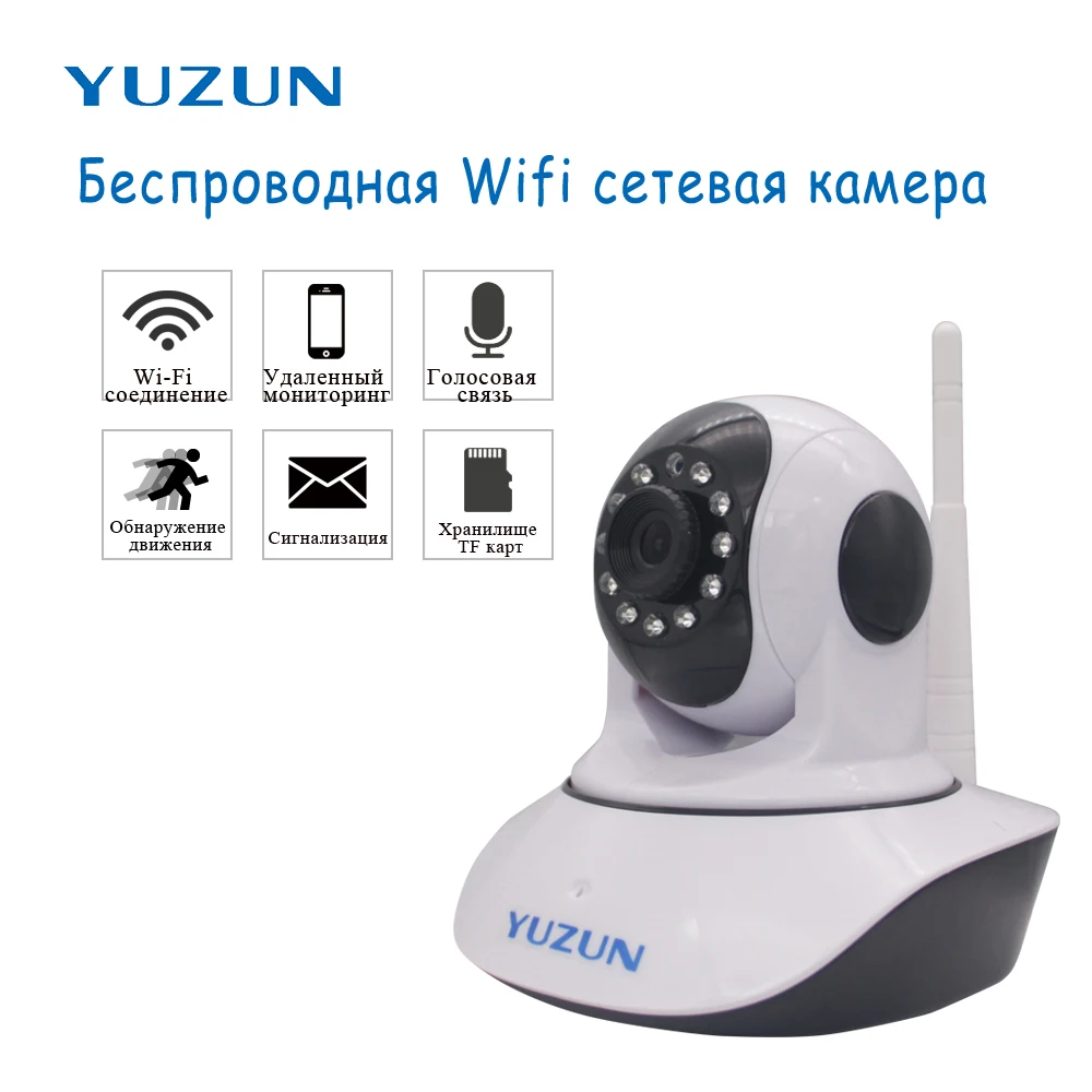 IP камера с системой безопасности onvif видеоняня беспроводная безопасная видеокамера 1MP ,2MP 1080P инфракрасная купольная камера
IP камера с системой безопасности onvif видеоняня беспроводная безопасная видеокамера 1MP ,2MP 1080P инфракрасная купольная камера