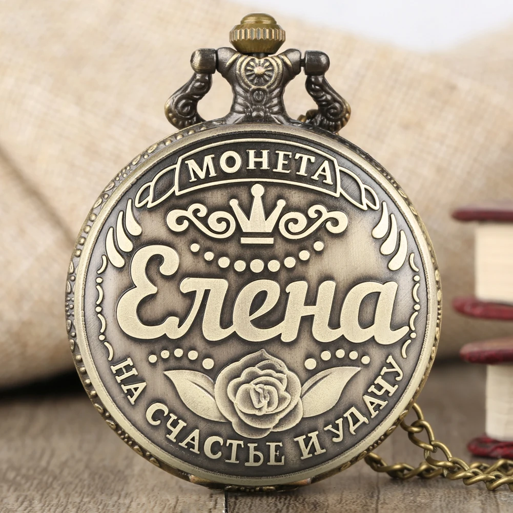 Classic Quartz Analog Pocket Watch for Women Clear Arabic Number White Dial Watches for Men Creative Name of Elena Pendant Watch
Classic Quartz Analog Pocket Watch for Women Clear Arabic Number White Dial Watches for Men Creative Name of Elena Pendant Watch