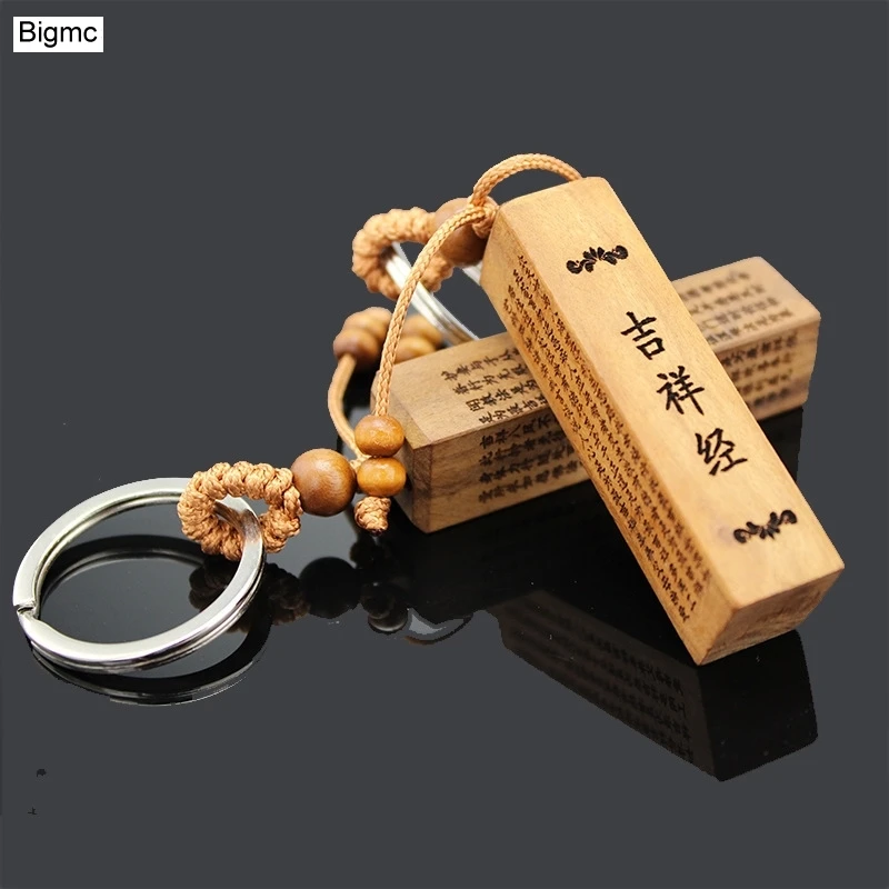 1 шт. модное женское кольцо для ключей Lightning Wood квадратное благоприятное