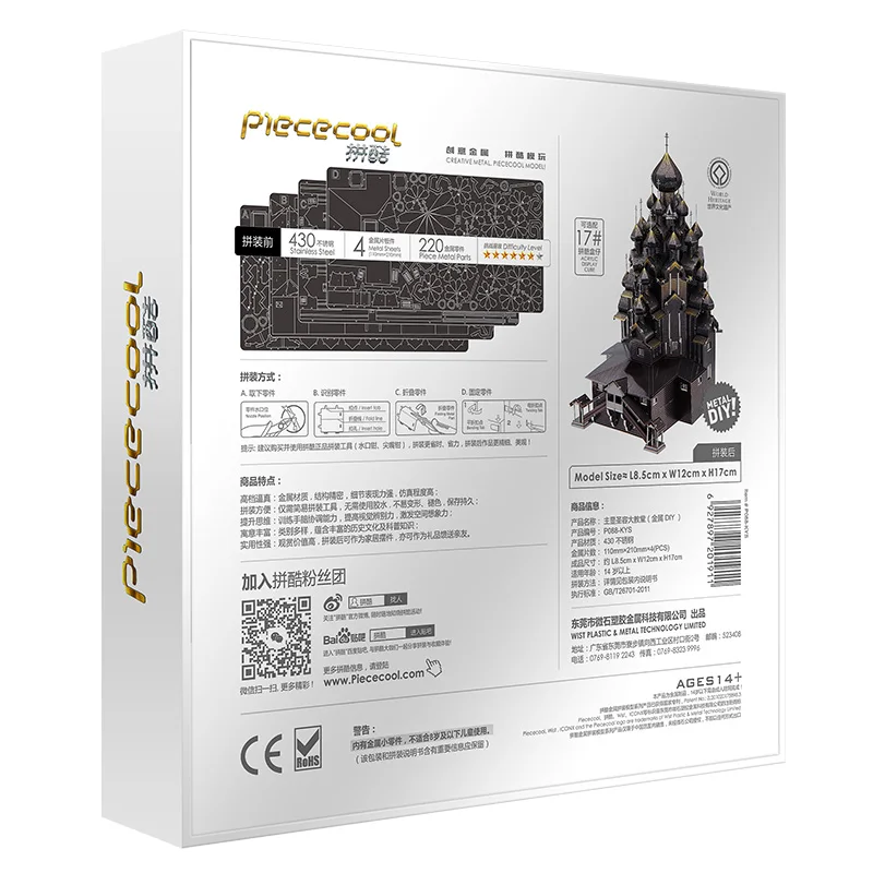3D DIY Metal Puzzle Model Cathedral Laser Cutting Jigsaw Best Gifts For Lover Friends Children Collection Educational Toys
3D DIY Metal Puzzle Model Cathedral Laser Cutting Jigsaw Best Gifts For Lover Friends Children Collection Educational Toys