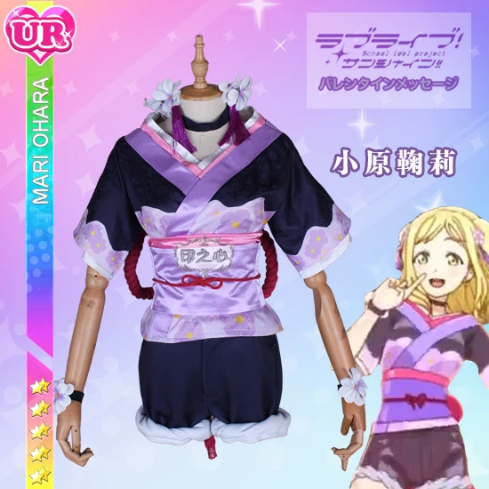 Аниме cos Love Live Sunshine Aqours MY Today Мари охара, кимоно, шорты, поющие костюмы для девочек
Аниме cos Love Live Sunshine Aqours MY Today Мари охара, кимоно, шорты, поющие костюмы для девочек