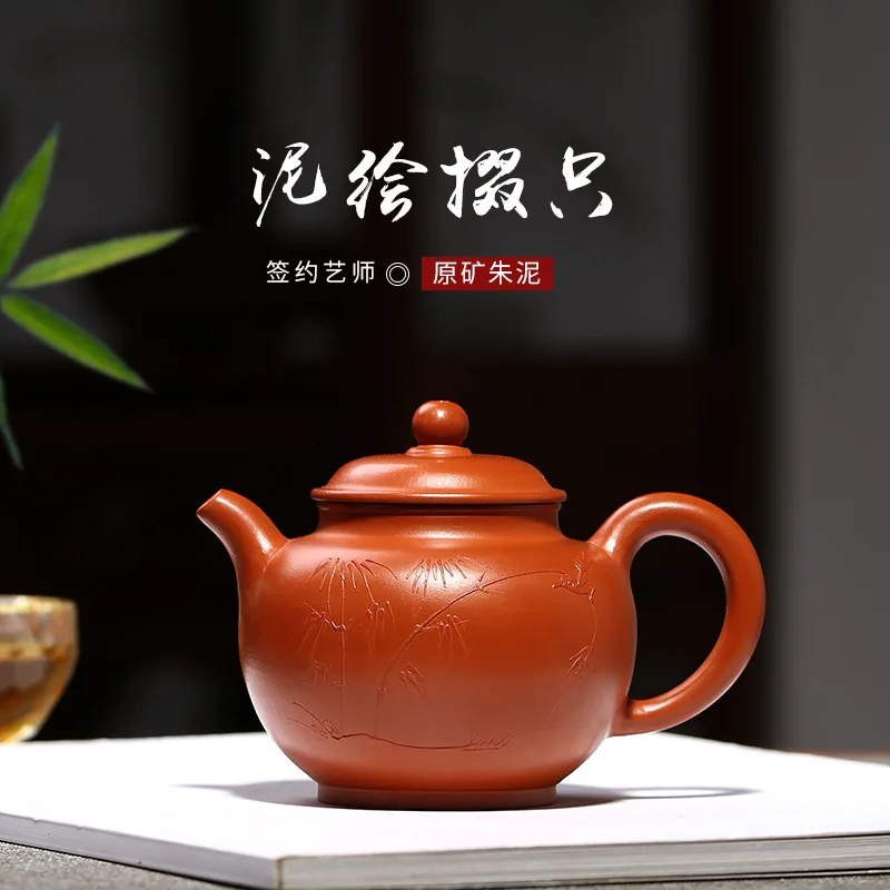 Ore Mine Zhuni Mud Painting Purple Sand Pot Wholesale Hand-made Genuine Teapot Customized One Agent
Ore Mine Zhuni Mud Painting Purple Sand Pot Wholesale Hand-made Genuine Teapot Customized One Agent