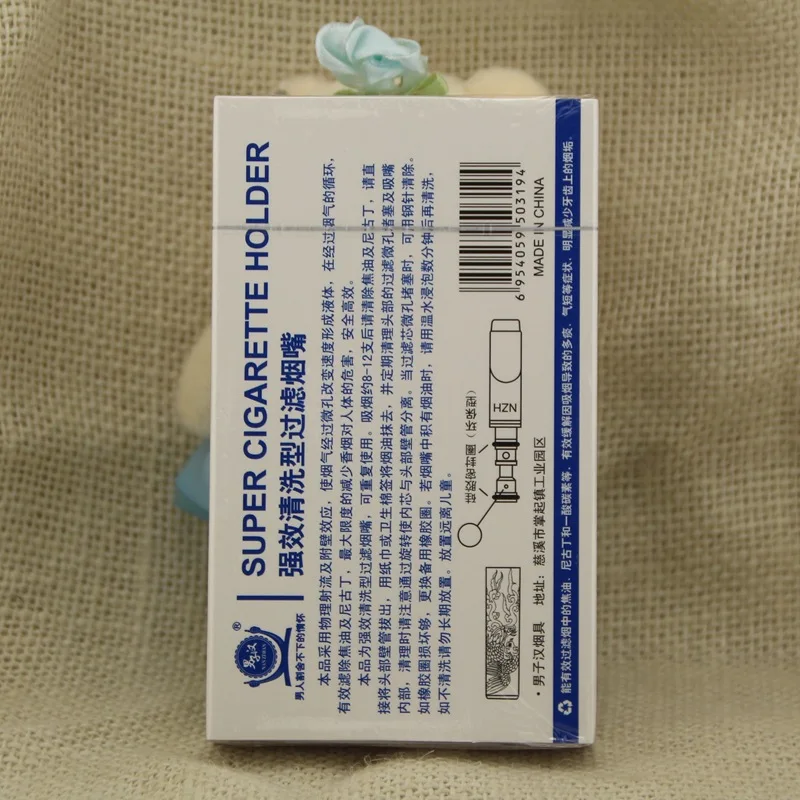 3 in 1 China Style Dragon Health cigarette holder+Smoking Pipe+storage filter free shipping wholesale 5sets/lot NZH133 
3 in 1 China Style Dragon Health cigarette holder+Smoking Pipe+storage filter free shipping wholesale 5sets/lot NZH133