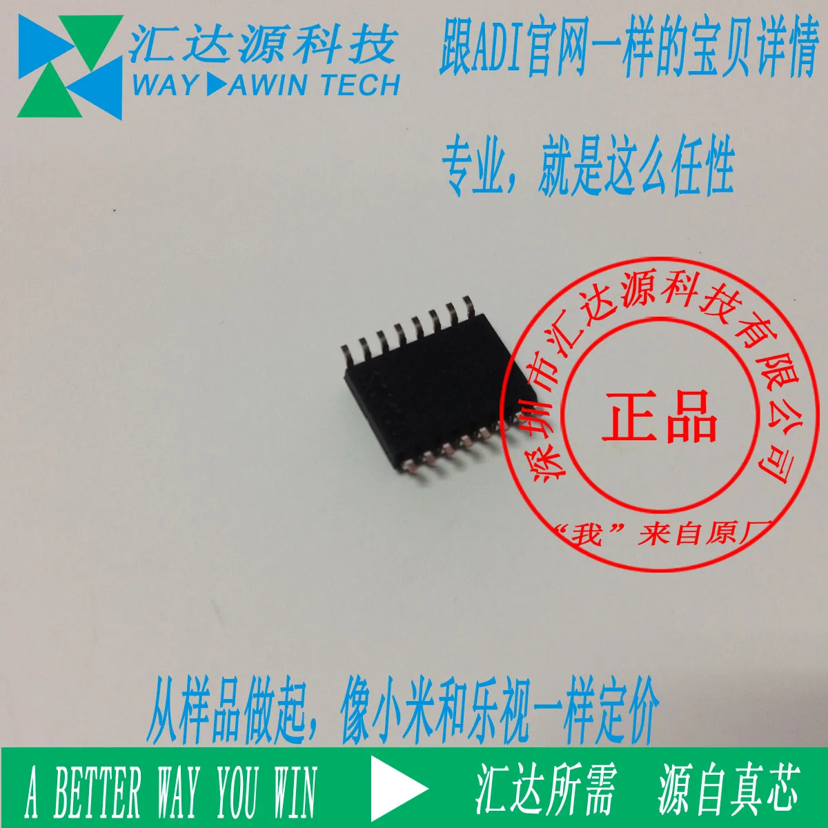 Модуль ADUM1402 ADUM1402BRWZ SOIC16 оригинальный аутентичный и Новый Бесплатная доставка
Модуль ADUM1402 ADUM1402BRWZ SOIC16 оригинальный аутентичный и Новый Бесплатная доставка