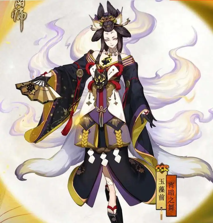 Anime! Onmyoji Tamamo no Mae Skin Darkness Dancing Kimono Dress Uniform Cosplay Costume Halloween Carnival Outfit Free Shipping
Anime! Onmyoji Tamamo no Mae Skin Darkness Dancing Kimono Dress Uniform Cosplay Costume Halloween Carnival Outfit Free Shipping