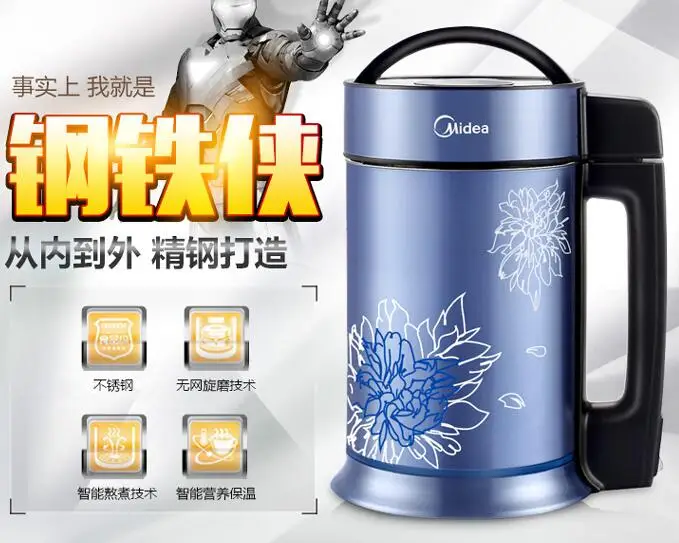 Многофункциональная соевая Молочная машина chinaguangdong Midea X12Q22 1,2 л 220-230-240 В соевое молоко из нержавеющей стали, соковыжималка
Многофункциональная соевая Молочная машина chinaguangdong Midea X12Q22 1,2 л 220-230-240 В соевое молоко из нержавеющей стали, соковыжималка