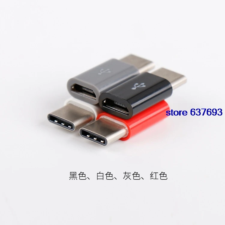 ABS Data Charging function Micro USB Female plug to Type C Male plug adaptor 100pcs
ABS Data Charging function Micro USB Female plug to Type C Male plug adaptor 100pcs