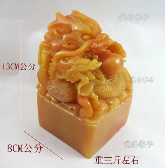 Большая тройка dragon jade Shoushan stone, запечатывание пленки, подарок, квадратные три игры драконов, вода
Большая тройка dragon jade Shoushan stone, запечатывание пленки, подарок, квадратные три игры драконов, вода