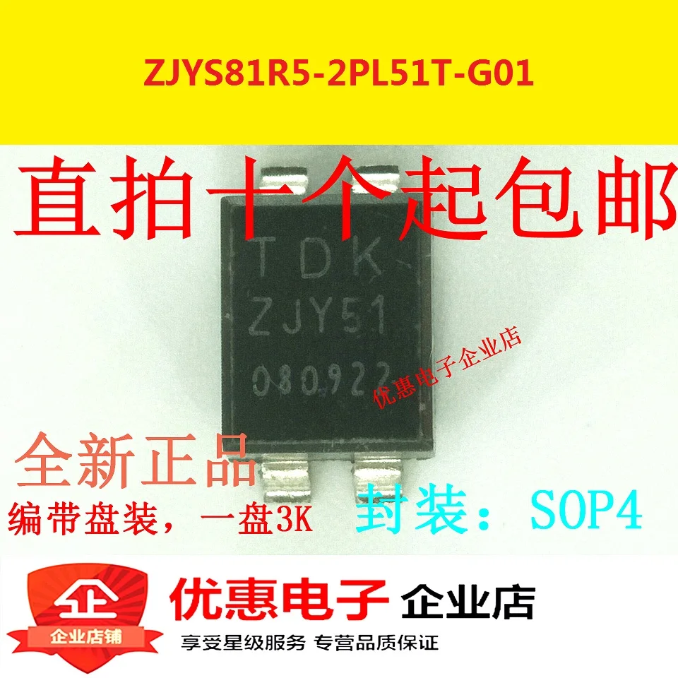 10 шт. ZJYS81R5-2PL51T-G01 ZJY51 SOP4 Чип общий режим зондирования общий режим фильтр
10 шт. ZJYS81R5-2PL51T-G01 ZJY51 SOP4 Чип общий режим зондирования общий режим фильтр