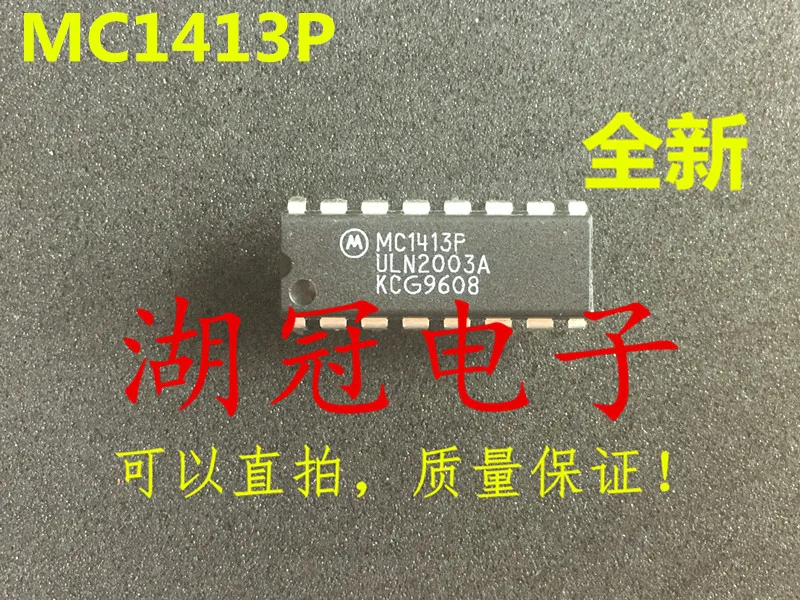 MC1413P ULN2003A