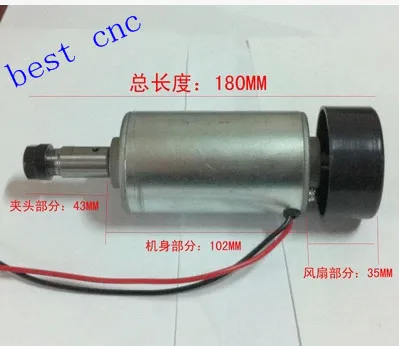 cnc spindle motor 300W spindle motor DIY dc 12-48 cnc 300w spindle motor for PCB milling machine
cnc spindle motor 300W spindle motor DIY dc 12-48 cnc 300w spindle motor for PCB milling machine