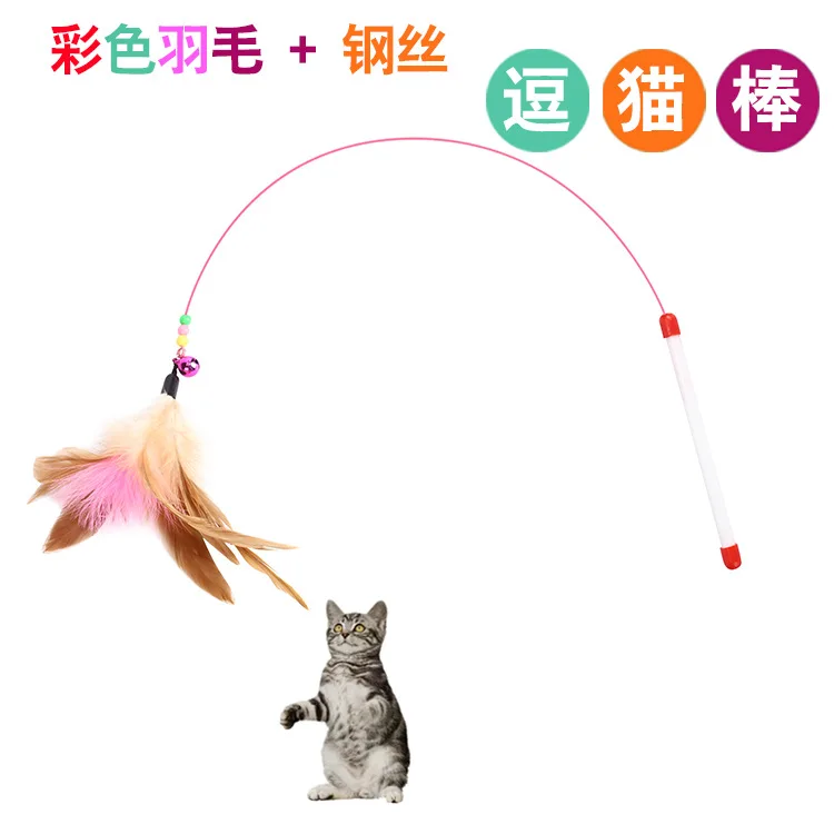 Pet Products Cat Supplies Steel Wire Color Feathers Funny Flying Toys Cat Teaser Sticks 30pc/lot
Pet Products Cat Supplies Steel Wire Color Feathers Funny Flying Toys Cat Teaser Sticks 30pc/lot