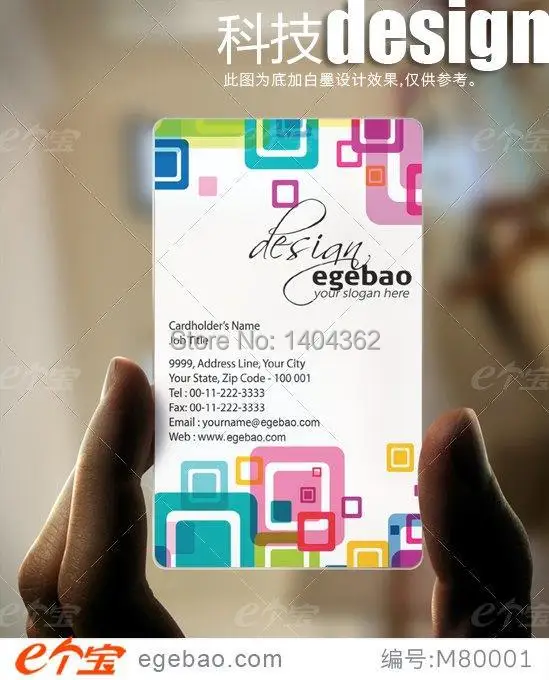 hot sale Custom single sided printing 500 Pcs/lot visit card printing transparent /White ink PVC Business Cards NO.2229
hot sale Custom single sided printing 500 Pcs/lot visit card printing transparent /White ink PVC Business Cards NO.2229