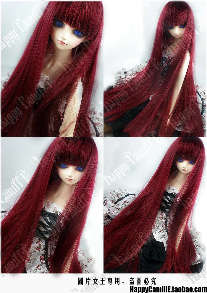 1/4 1/3 весы BJD парик с длинными прямыми волосами для BJD/Аксессуары кукол SD не входит
