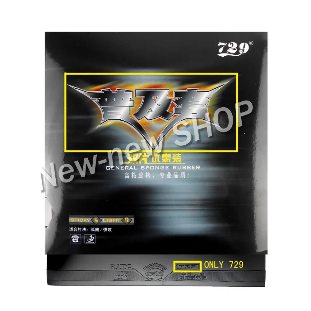 Sanwei M8 (M 8, M-8) With 2x 729 General table tennis Rubber With Sponge for one paddle shakehand Long Handle FL
Sanwei M8 (M 8, M-8) With 2x 729 General table tennis Rubber With Sponge for one paddle shakehand Long Handle FL