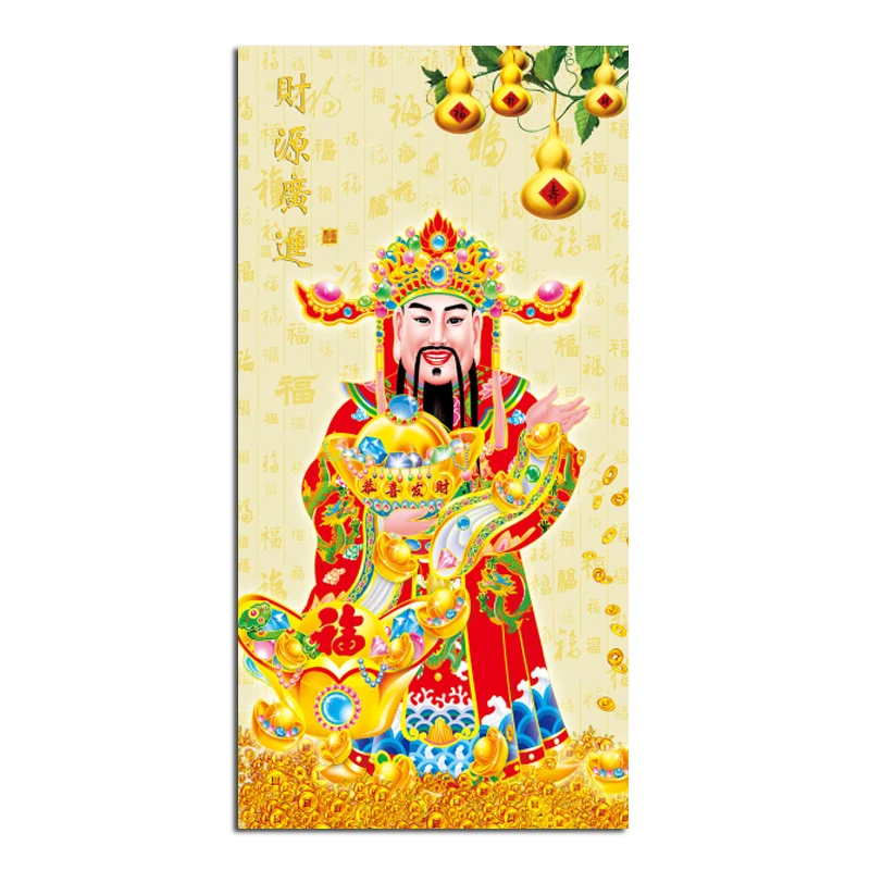 God of wealth 40x80cm Needlework Diamond Embroidery Painting Home Decoration Diamond Mosaic Pattern Full Square Diamond Painting
God of wealth 40x80cm Needlework Diamond Embroidery Painting Home Decoration Diamond Mosaic Pattern Full Square Diamond Painting
