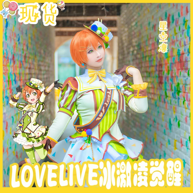 Аниме LoveLive! Косплей мороженое пробуждение серия платья косплей костюмы для
