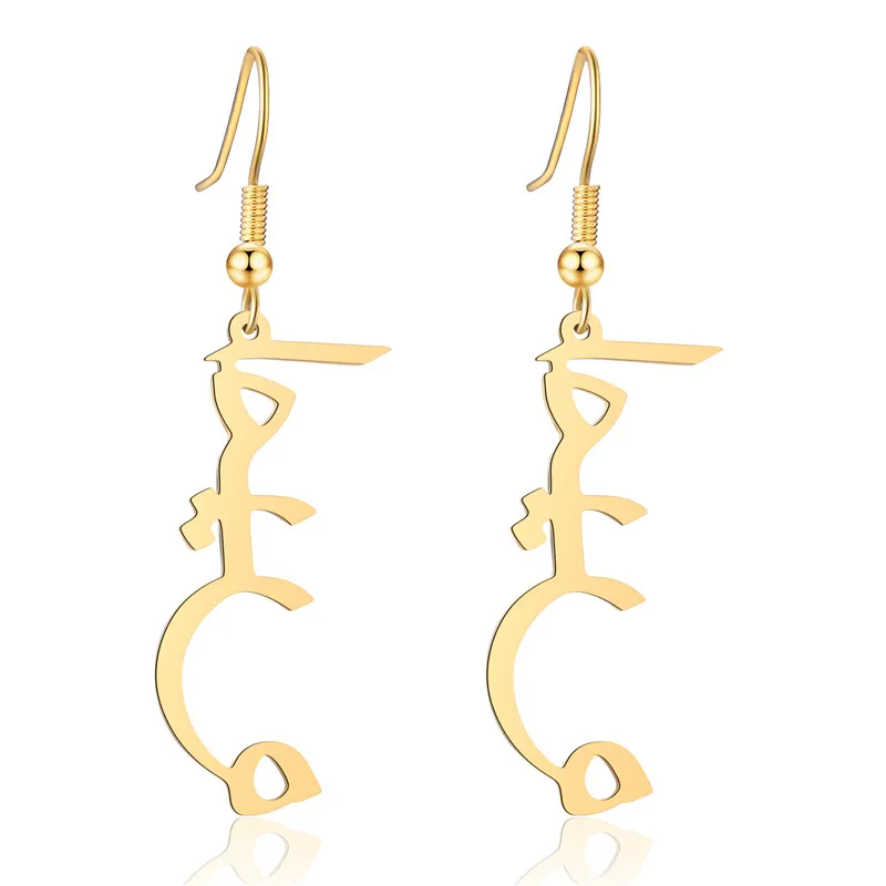 Custom Arabia Name Earrings For Women Men One Side Earing Rose Gold Color Personalised Nameplate Brincos Femme 2018 Girl Gifts
Custom Arabia Name Earrings For Women Men One Side Earing Rose Gold Color Personalised Nameplate Brincos Femme 2018 Girl Gifts