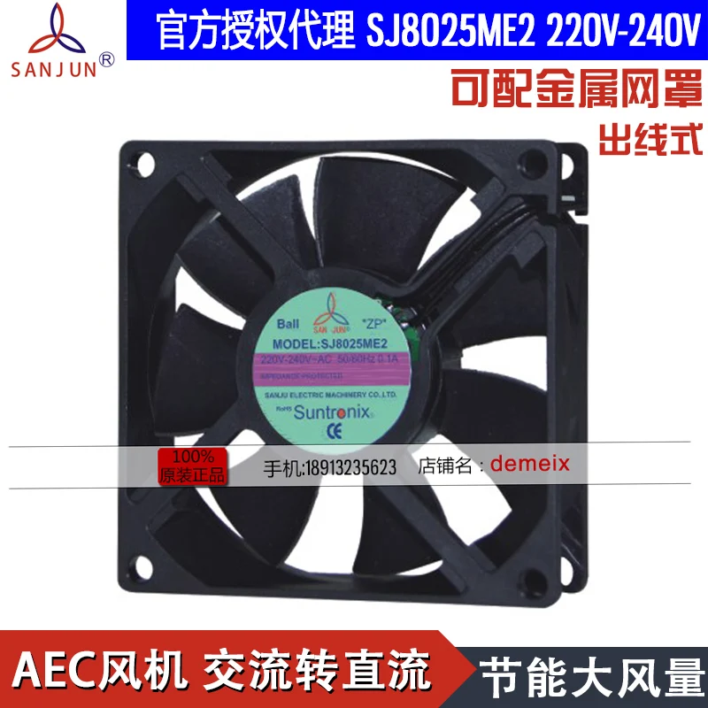 NEW Suntronix SAN JUN SANJIN SJ8025ME2 220V 0.06A AEC high temperature resistance cooling fan
NEW Suntronix SAN JUN SANJIN SJ8025ME2 220V 0.06A AEC high temperature resistance cooling fan