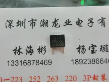 10Pcs UTC78D08L 78D08L TO252