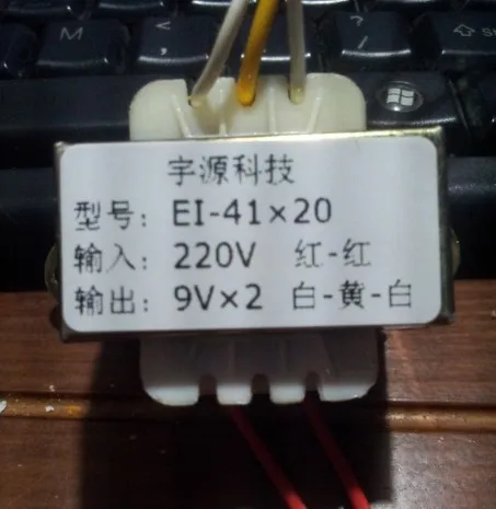 5 Вт 220 9 В * 2 EI41 20 Железный сердечник низкочастотный трансформатор для полностью