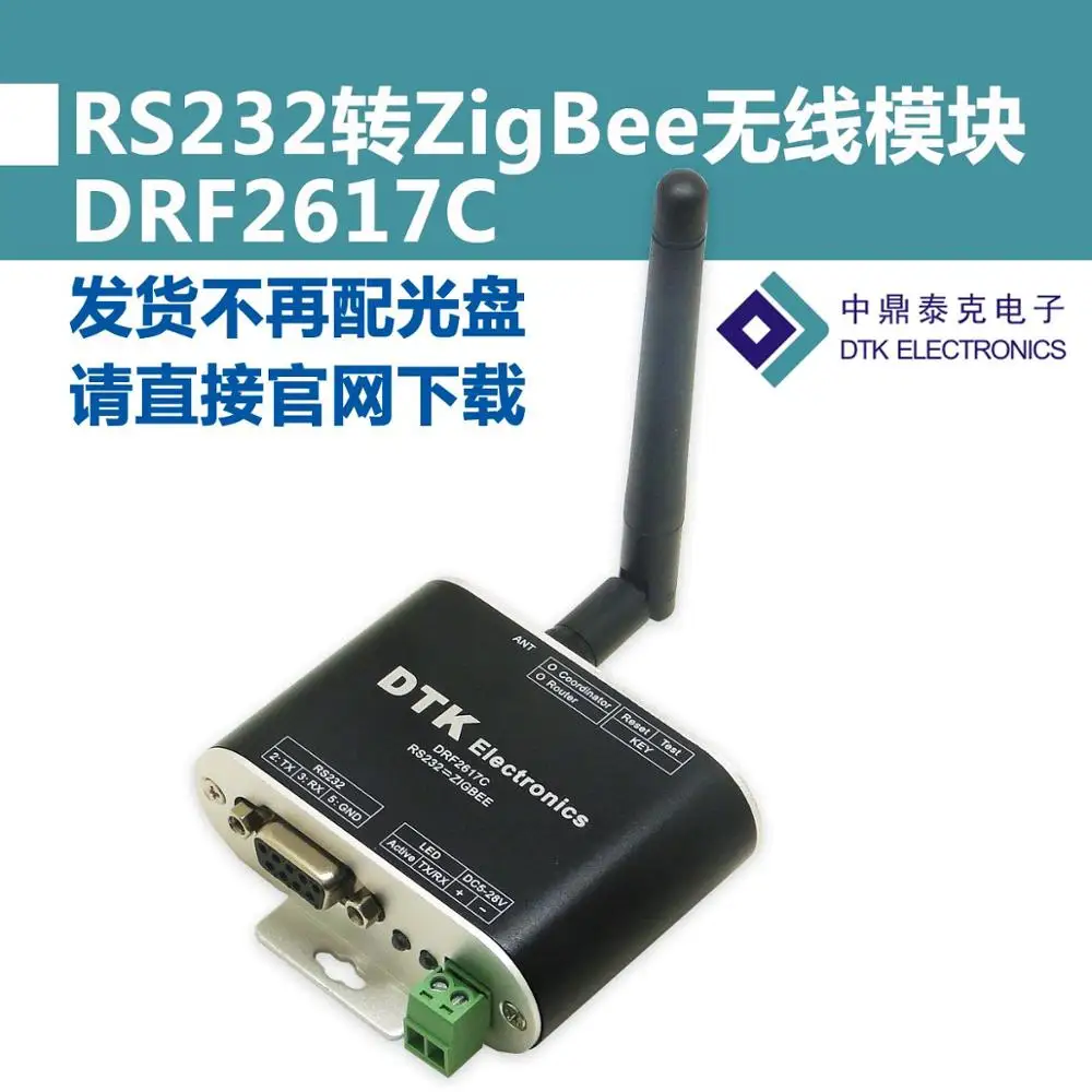 For RS232 switch to ZigBee wireless module - 1.6 km transmission, CC2530 chip, DRF2617C
For RS232 switch to ZigBee wireless module - 1.6 km transmission, CC2530 chip, DRF2617C