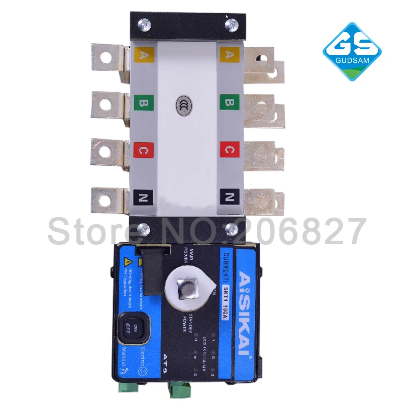 160A трехфазный 4P генераторный автоматический переключатель (ATS 160A)|switch switch|switch