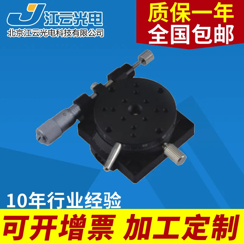 Precision manual rotary table Y300RM40 rotary table rotary table turntable displacement table
Precision manual rotary table Y300RM40 rotary table rotary table turntable displacement table