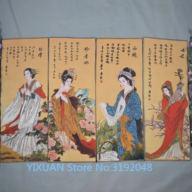 Fine embroidery of silk four screen embroidered famous paintings of four ancient beauties.
Fine embroidery of silk four screen embroidered famous paintings of four ancient beauties.