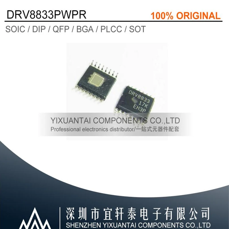 10 шт./лот 50 шт./лот 100 шт./лот Бесплатная доставка оригинальный DRV8833PWPR DRV8833 8833 TSSOP16
10 шт./лот 50 шт./лот 100 шт./лот Бесплатная доставка оригинальный DRV8833PWPR DRV8833 8833 TSSOP16