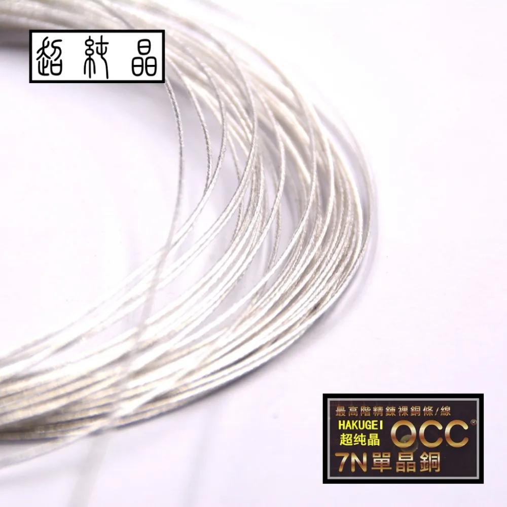 silver plated 7N single crystal copper fever headset woven semi-finished cable 1.2m
silver plated 7N single crystal copper fever headset woven semi-finished cable 1.2m