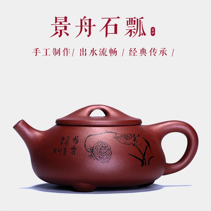 Zishi Stone Scoop Pot Authentic 188 Hole Yixing Purply Clay Teapot Chinese Kongfu Tea Pots 300ml
Zishi Stone Scoop Pot Authentic 188 Hole Yixing Purply Clay Teapot Chinese Kongfu Tea Pots 300ml