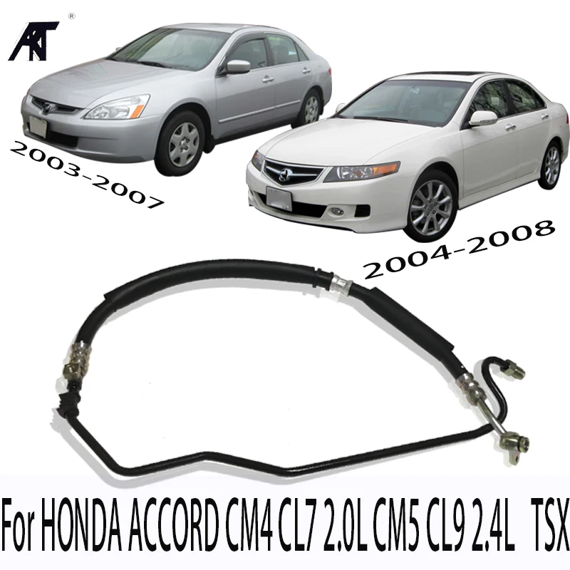 

Power Steering Pressure Hose for Accord 03-07 2.4L For TSX 04-08 CM5 2.4 CM4 2.0 OEM: 53713-SDC-A02 53713sdca02 53713-SDA-A02