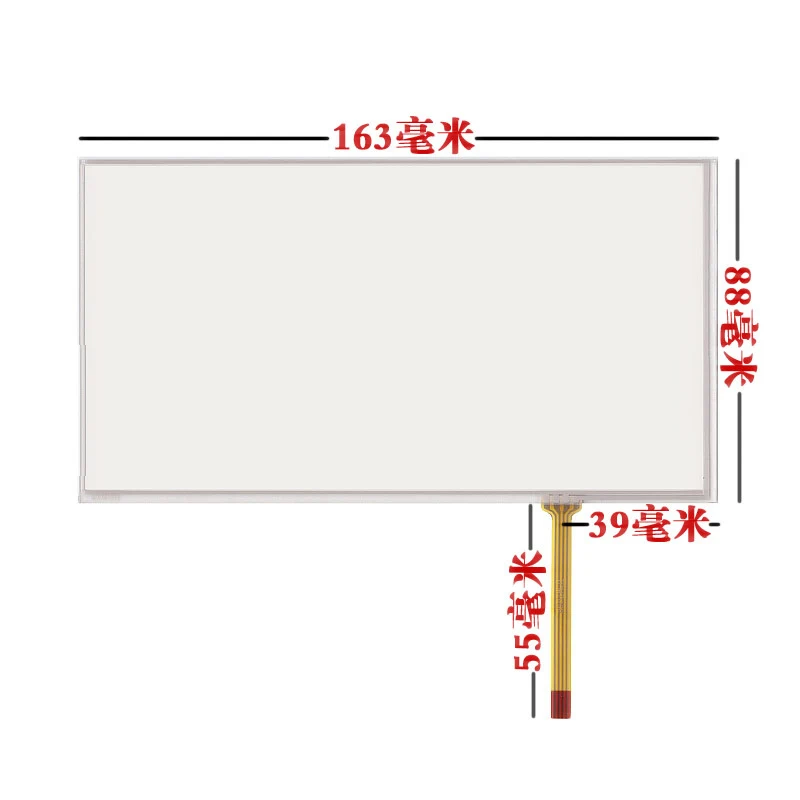 Excellent screen 6.95-inch touch screen 7-inch screen handwriting TM070RDH01 / C070VW03 V0 /
Excellent screen 6.95-inch touch screen 7-inch screen handwriting TM070RDH01 / C070VW03 V0 /