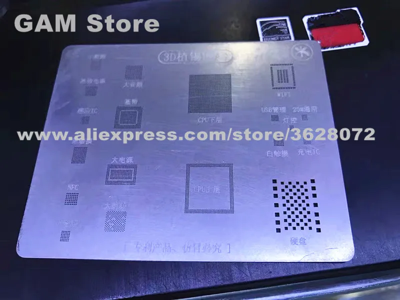 4pcs/set For iPhone 6 6S 7 8 3D BGA Stencil A8/9/10/11 CPU RAM Baseband Power Wifi Audio Charger IC Reballing Pin Heat Template
4pcs/set For iPhone 6 6S 7 8 3D BGA Stencil A8/9/10/11 CPU RAM Baseband Power Wifi Audio Charger IC Reballing Pin Heat Template