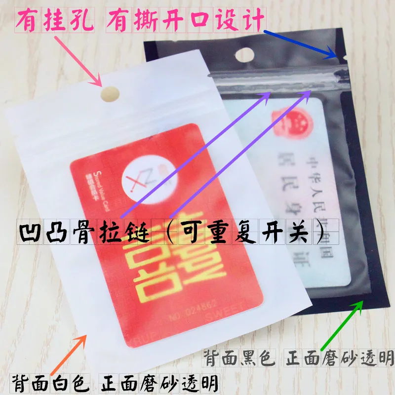 300Pcs/ Lot Zip Lock Self Sealable Matte Clear Flat Package Bag Plastic Storage Pouches W/ Hang Hole For Electronic Accessories
300Pcs/ Lot Zip Lock Self Sealable Matte Clear Flat Package Bag Plastic Storage Pouches W/ Hang Hole For Electronic Accessories